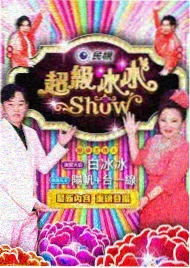 巨兽漫画完读率统计配图