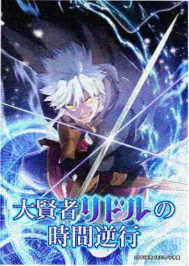 铁壳蚁群变异生物军事群像漫画封面