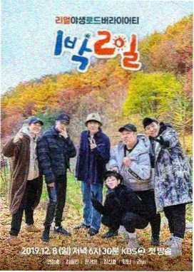 群像怪兽叙事分析配图