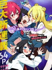 旧地图边缘远古探险短篇漫画封面